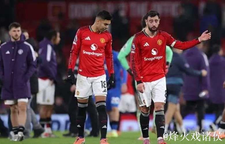 3平2负，曼联已连续5次英超对阵伯恩茅斯不胜