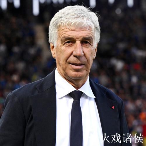 加斯佩里尼：直接签字同意第四名？不会，但进欧冠会很开心