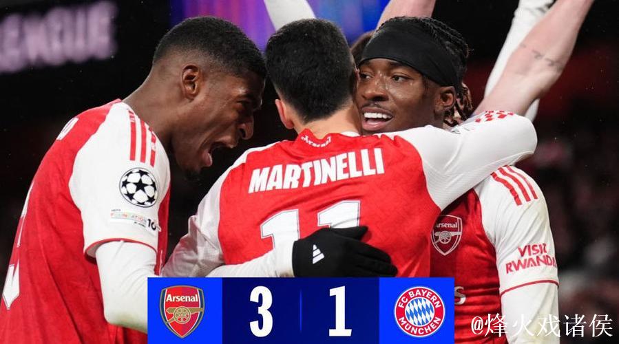 欧冠阿森纳3-1拜仁视频集锦:廷伯、马杜埃凯建 欧冠阿森纳3-1拜仁视频集锦:廷伯、马杜埃凯建