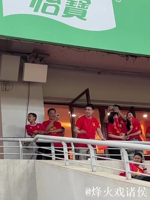 为国足助威！赵继伟现场观看国足vs泰国比赛