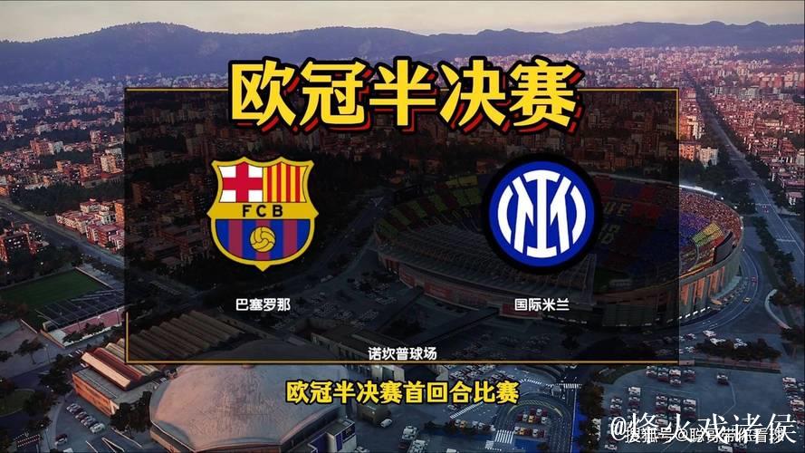 12年无球魔咒有望打破 数据示巴萨2-1取胜