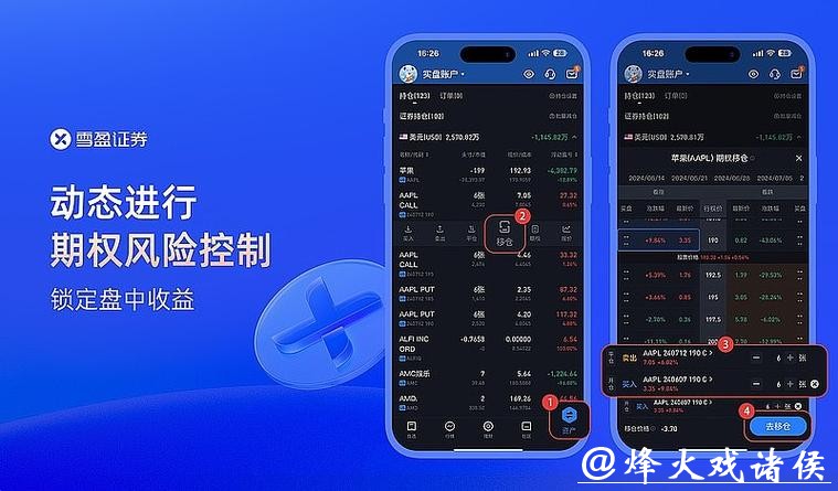 探索支付宝世界杯下注平台的优势与功能 探索支付宝世界杯下注平台的优势与功能